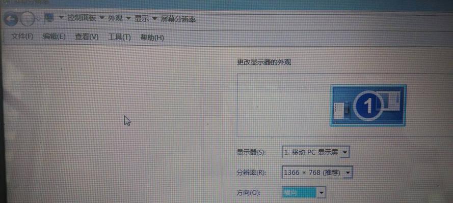 电脑桌面恢复方法详解（掌握这些技巧）