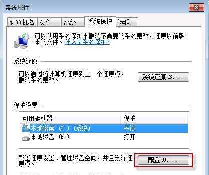 如何找回误删的U盘文件（快速）