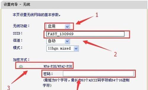 详解如何正确设置路由器（从零开始）