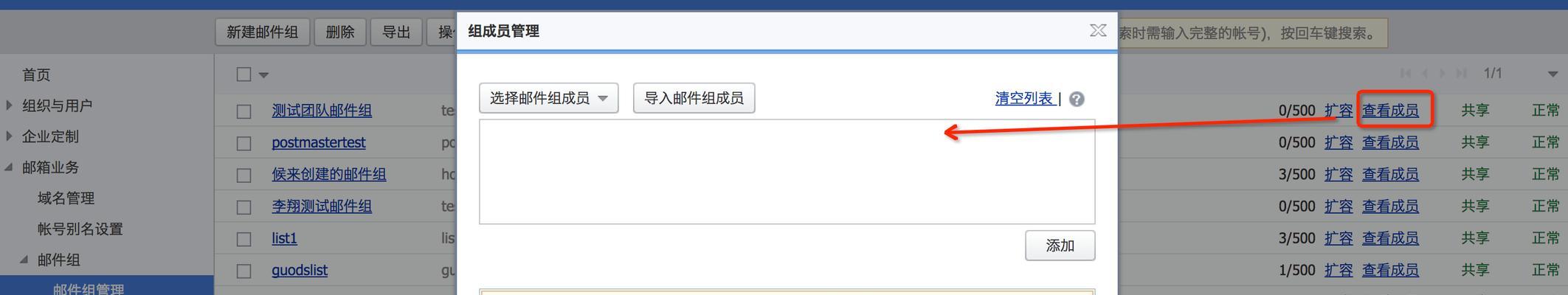 如何满足邮箱账号注册条件（申请邮箱账号必须满足这些条件）