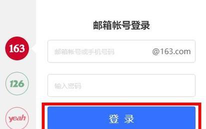 如何满足邮箱账号注册条件（申请邮箱账号必须满足这些条件）