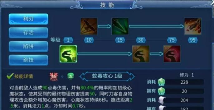 掌握最新死灵技能“似雨幽离”的秘密（打造终极“似雨幽离”玩家）