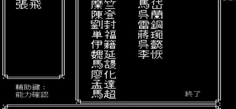 《吞食天地2》完整攻略与隐藏物品详解（探索神秘世界）