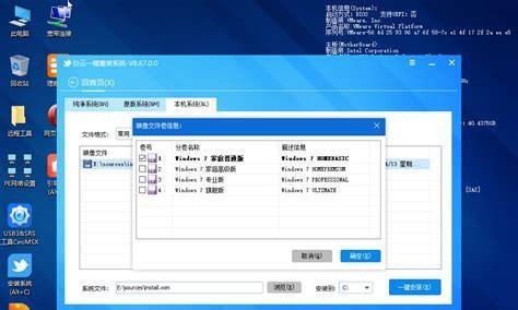 U盘重装系统Win7详解（简单易懂的操作步骤）