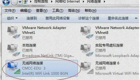 电脑无法连接互联网的解决方法（从简单的故障排查到网络设置优化）