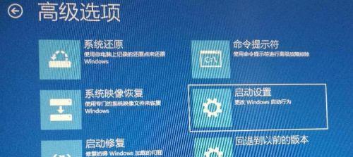 笔记本电脑无法启动修复方法（让你轻松应对电脑启动问题）