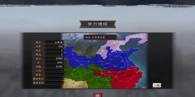 《三国志12新手入门全攻略详解》（打造最强战略阵容）