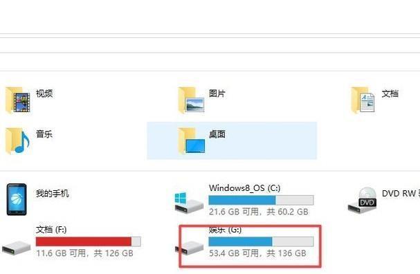 轻松找回隐藏文件夹（手把手教你如何调出隐藏的文件夹）