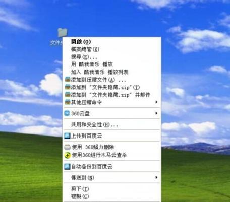 轻松找回隐藏文件夹（手把手教你如何调出隐藏的文件夹）