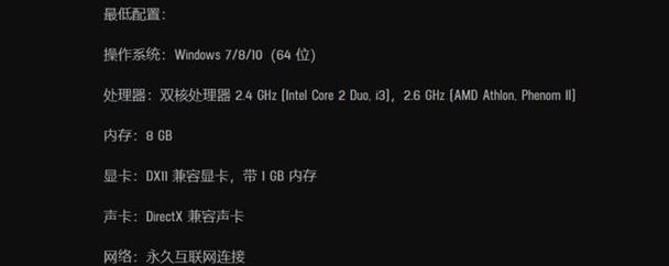 附2024最新电脑配置表，这就是你想要的性能（以科技创新为核心）