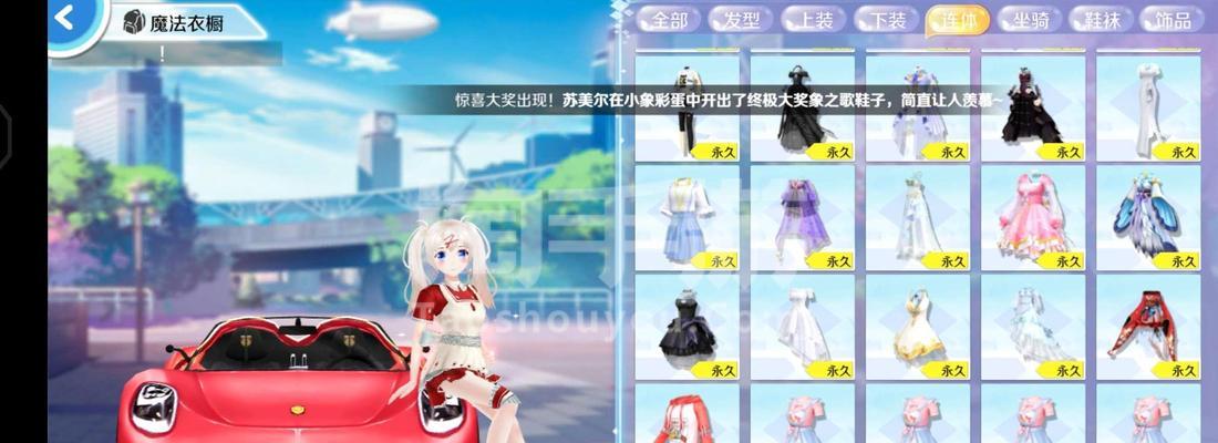 最火角色扮演手游推荐（畅玩手游享受无限乐趣）