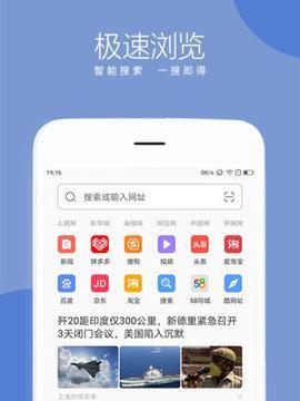 探究2024年最好用的浏览器（浏览器竞争激烈）