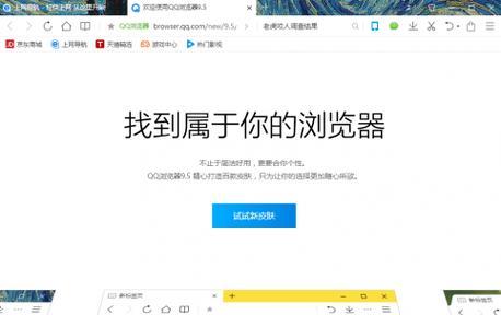 探究2024年最好用的浏览器（浏览器竞争激烈）