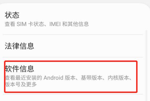 手机上如何打开swf文件（使用软件实现swf文件的播放）