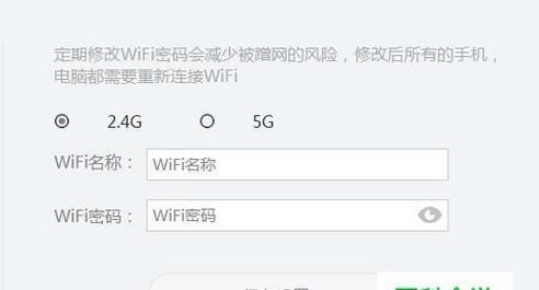 如何破解他人加密的wifi密码（以蹭别人已经加密的wifi密码步骤为例）