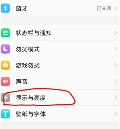 vivo手机定时开关机设置方法详解（让手机自动开关）