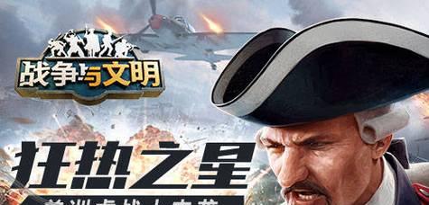畅玩大规模战争策略游戏，推荐这些游戏让你体验热血战斗（从史诗级战争到精细的策略）