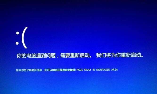 电脑陷入自动修复死循环，如何解决（教你轻松摆脱电脑自动修复的困扰）