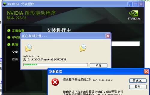 NVIDIA显卡驱动安装教程（详细介绍NVIDIA显卡驱动的安装方法和注意事项）