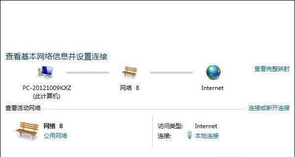 如何连接家里的网络（用电脑轻松实现网络连接）