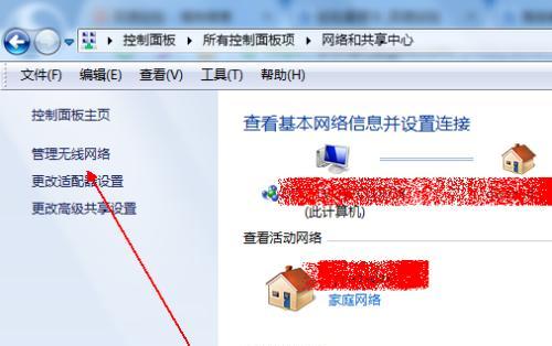 如何连接家里的网络（用电脑轻松实现网络连接）