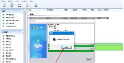 电脑C盘格式化后如何恢复（遇到C盘格式化数据丢失怎么办）