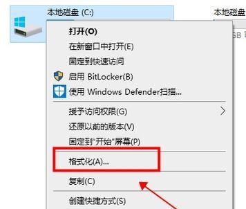 电脑C盘格式化后如何恢复（遇到C盘格式化数据丢失怎么办）