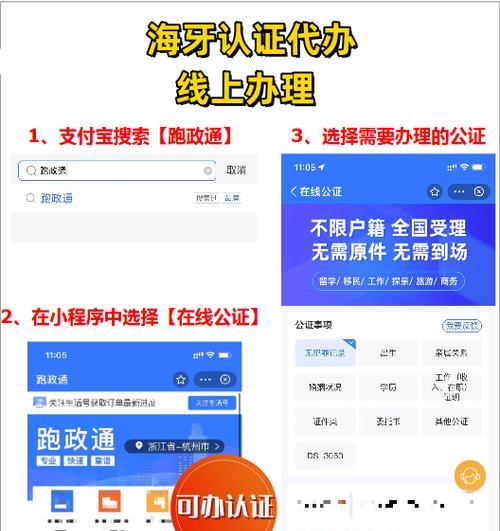 打造属于自己的平台——从注册开始（15个步骤）
