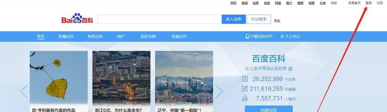 打造属于自己的平台——从注册开始（15个步骤）