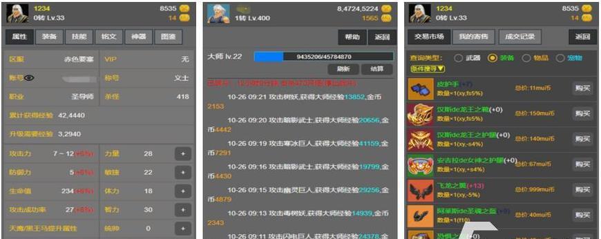 2024年最好玩的手机游戏大盘点（探索未来科技带来的游戏新体验）