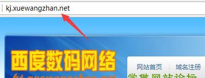 如何注册域名并创建自己的网站（从零开始）