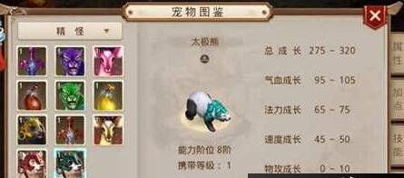 《129坐骑成长加属性攻略大全》（全面掌握129坐骑成长加属性技巧）