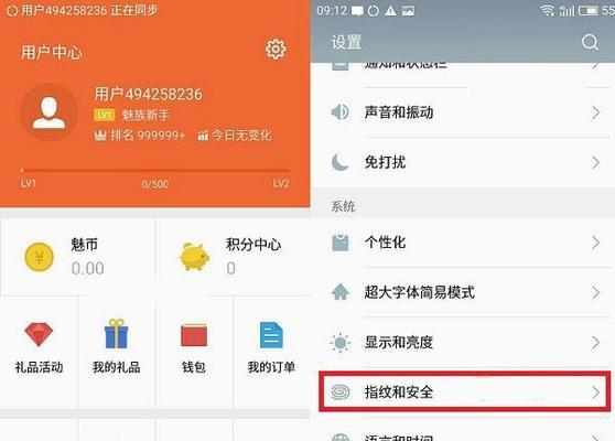 用手机一键获取Root权限（简单快捷地解锁手机潜能）