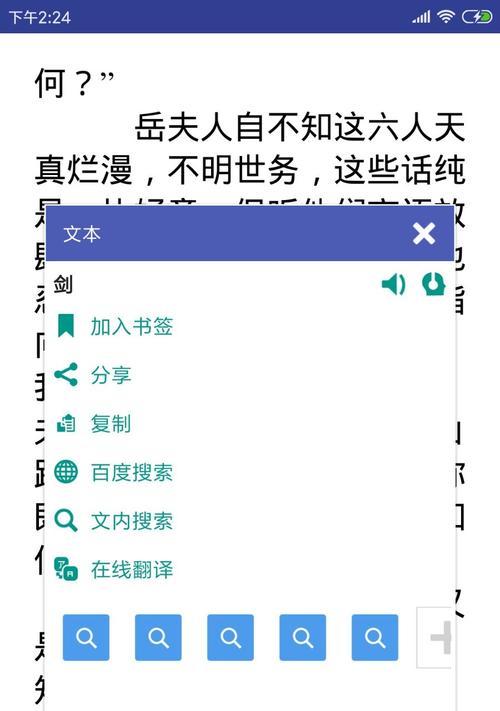 免费万能文件打开器推荐（轻松打开各种格式文件）