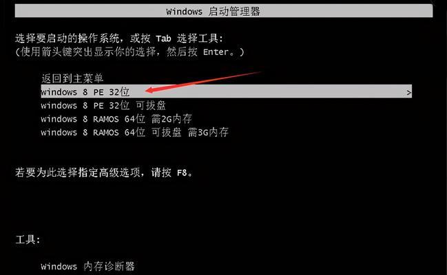 Win10重装系统详细教程（一步一步教你如何重装Win10系统）