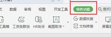 如何将图片转为JPG格式（详细步骤教你快速转换）