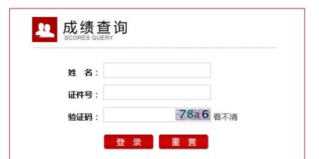 便捷高效的学生成绩查询网址（查询学生成绩的最佳途径）