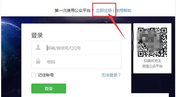 打造专属于你的免费公众号编辑模板（教你如何充分利用公众号编辑模板）