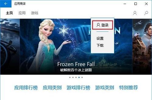 应用商店的查看技巧剖析（如何在应用商店中找到最适合自己的应用）