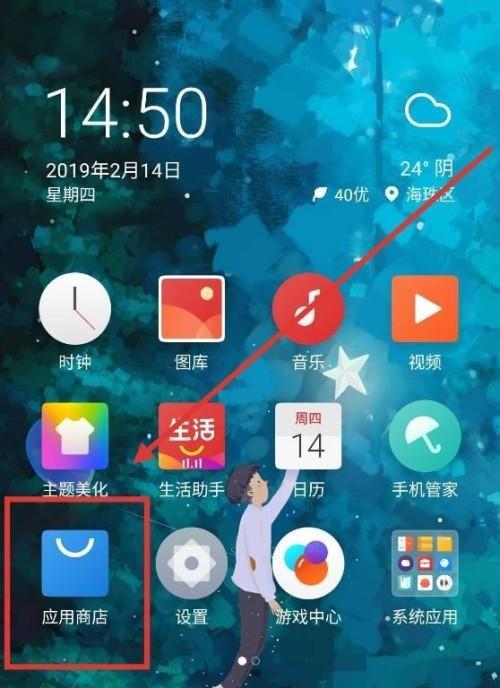 应用商店的查看技巧剖析（如何在应用商店中找到最适合自己的应用）