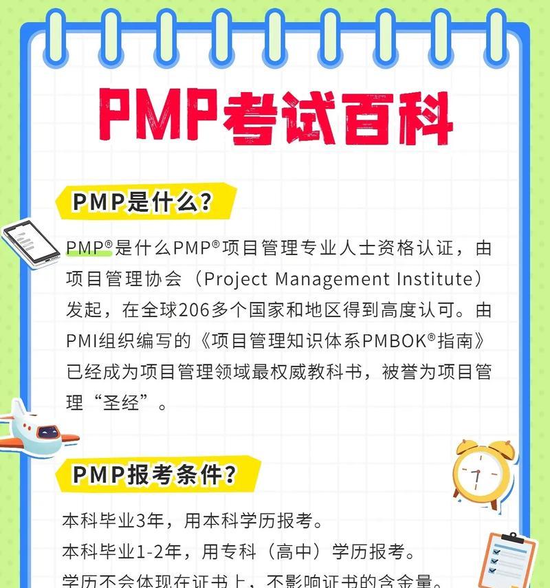 二级考试报名入口官网详解（网站功能）