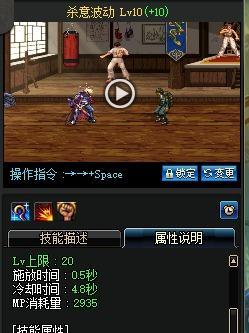 《地下城阿修罗PK加点教学》（掌握正确技巧）