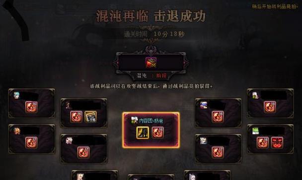 双枪漂泊毕业装备——让你感受自由的力量（探究双枪漂泊毕业装备的魅力与实用性）