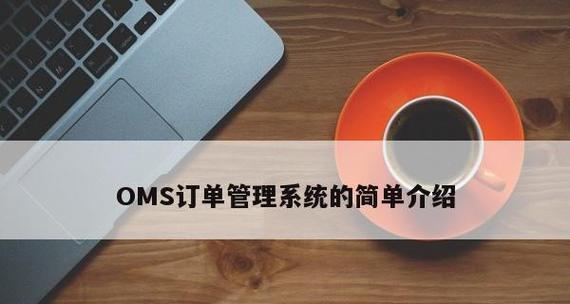 以低级格式化的主要目的（探究低级格式化在计算机中的应用）