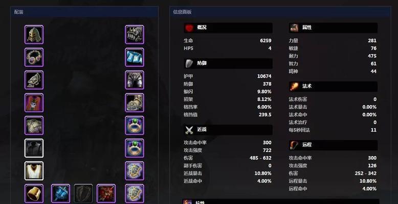 《魔兽335卡70级最强dps排行榜揭秘》（以PVE和PVP为基础）