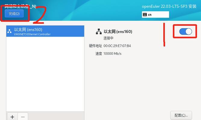 教你如何使用虚拟机安装操作系统（详细步骤让你轻松完成安装）