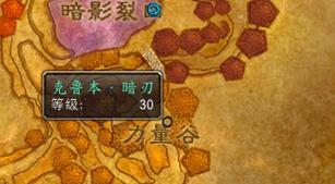 暗月马戏团任务物品全解析——探索怀旧魔兽的乐趣（从废弃信号枪到伪装套装）