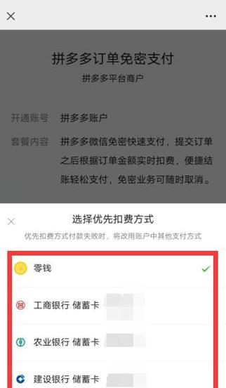 开发一款app软件需要多少费用（探寻app开发的成本及要素）