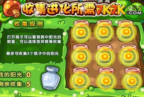 洛克王国酷拉捕捉时间揭秘（了解如何抓住最佳酷拉时间）
