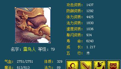 五庄属性搭配，纯任务力69的完美选择（五庄属性分析）